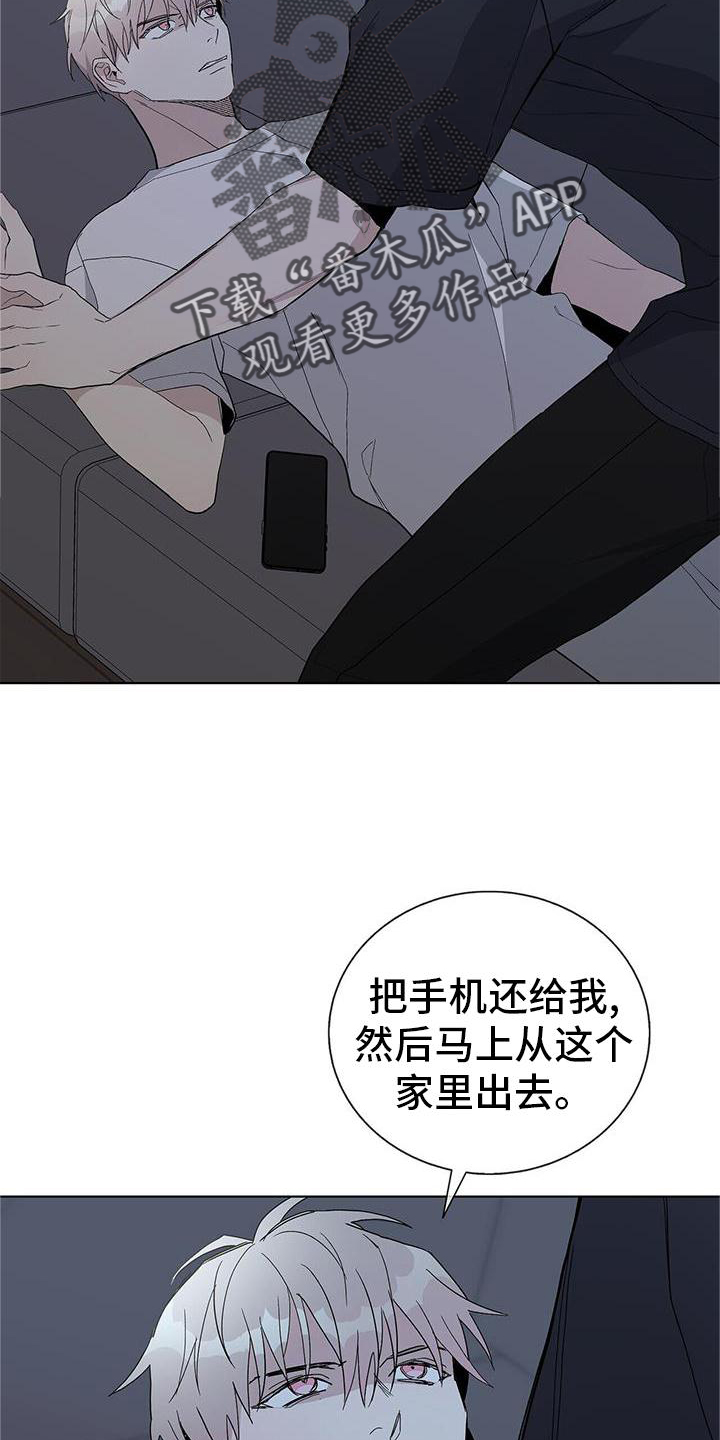 第27章：信任19
