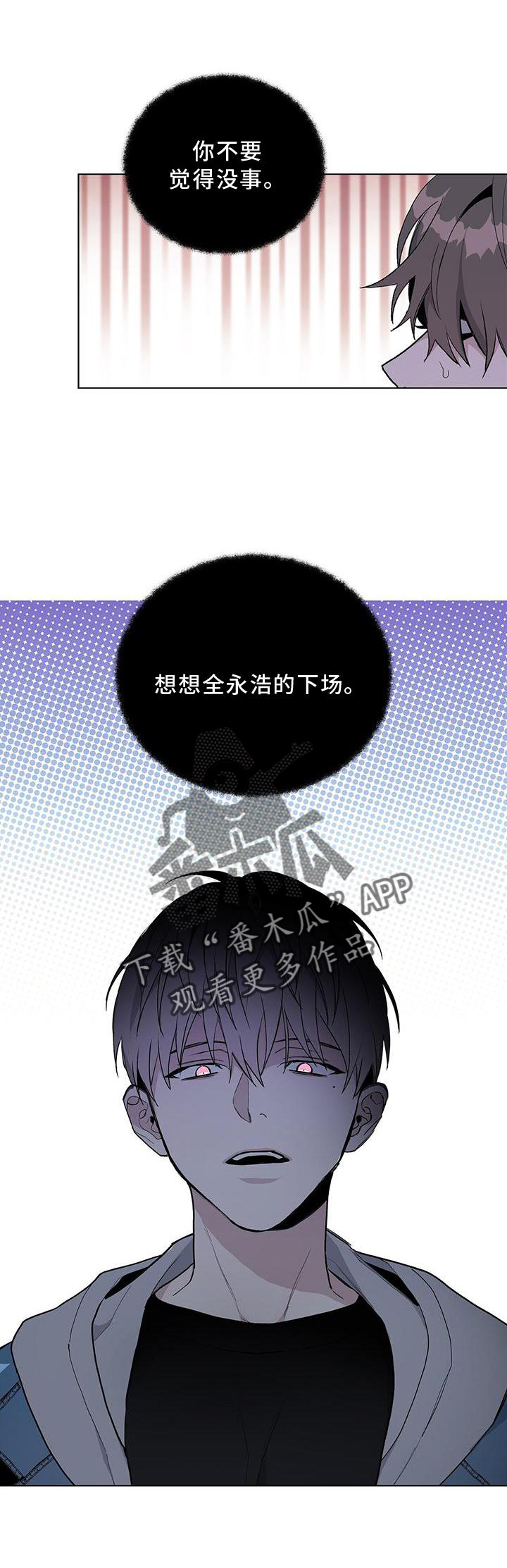 第19章：区别19