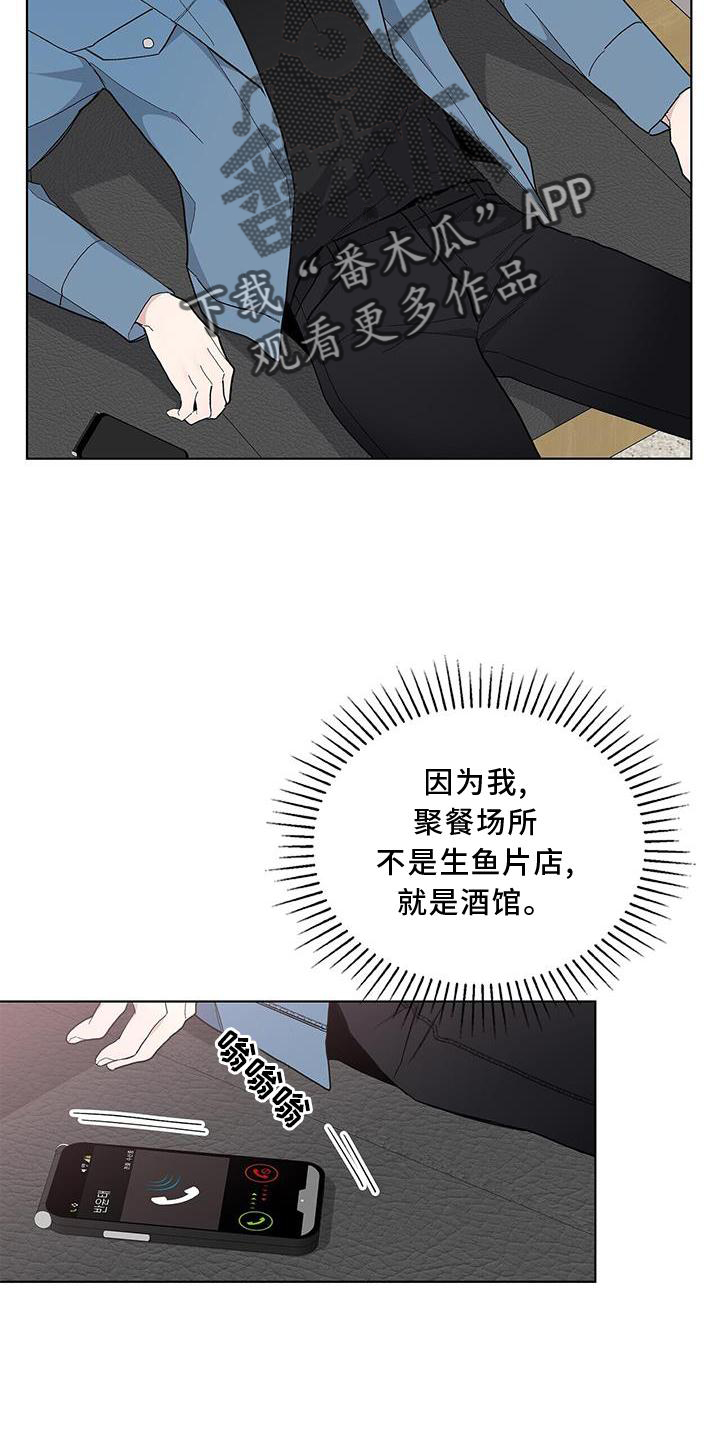 第23章：顾及21