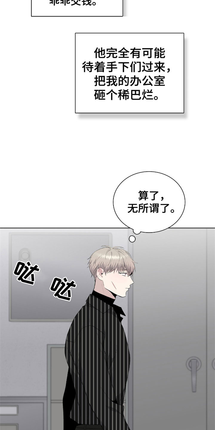 第9章：牛郎12
