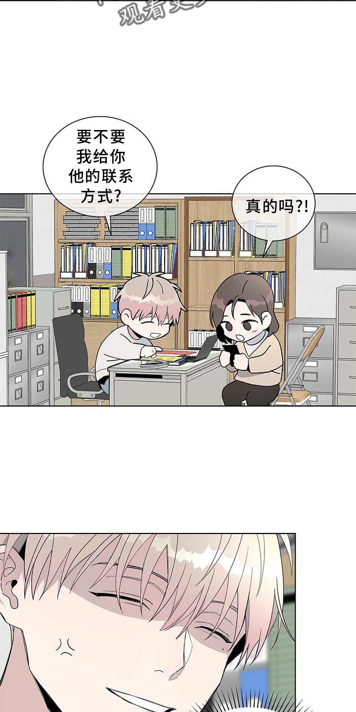第28章：折磨22