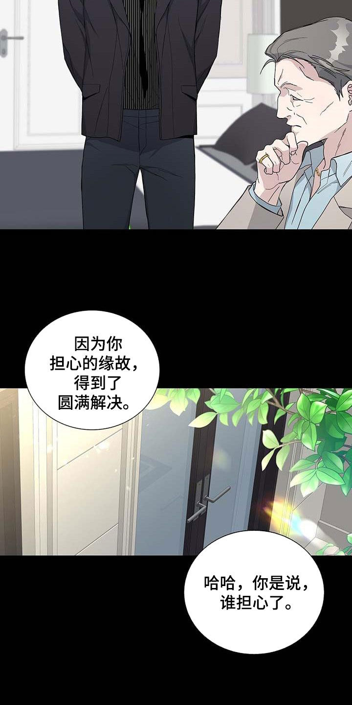 第45章：情夫11