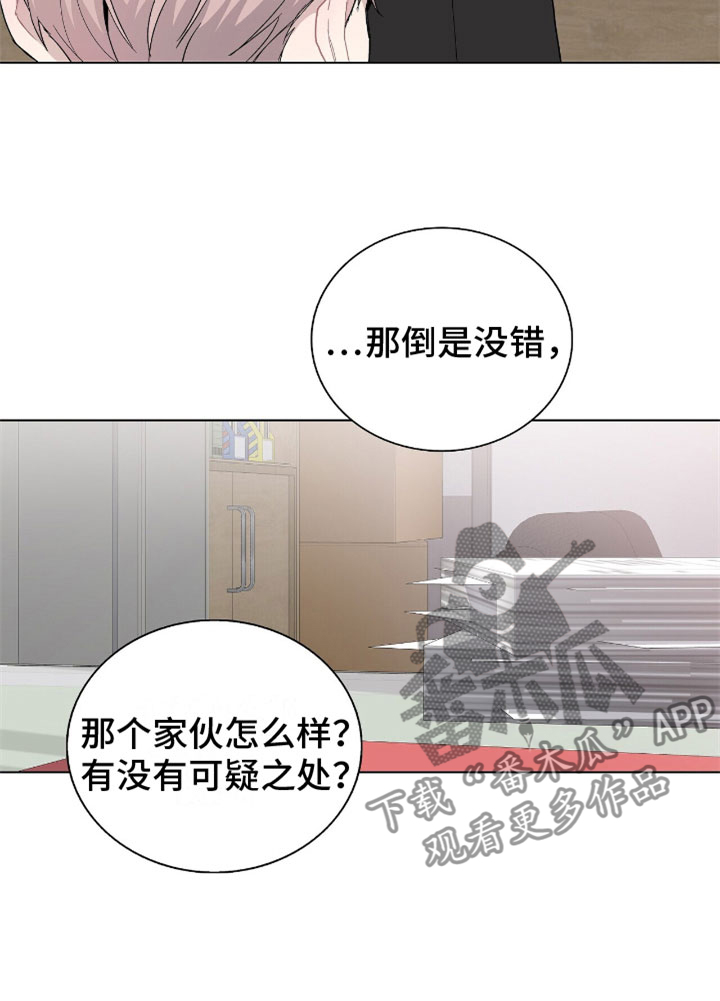 第10章：豹子11
