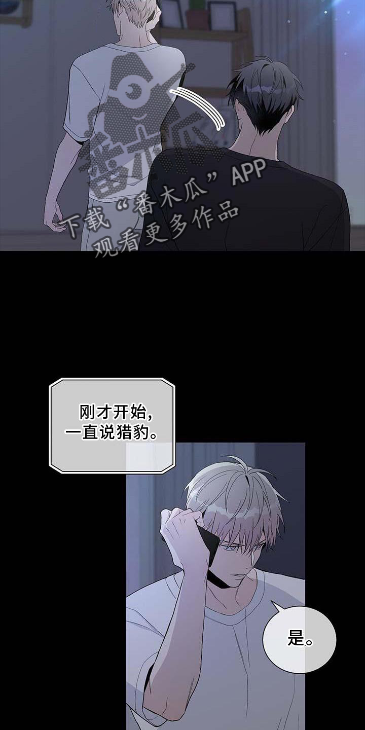 第29章：难以想象10
