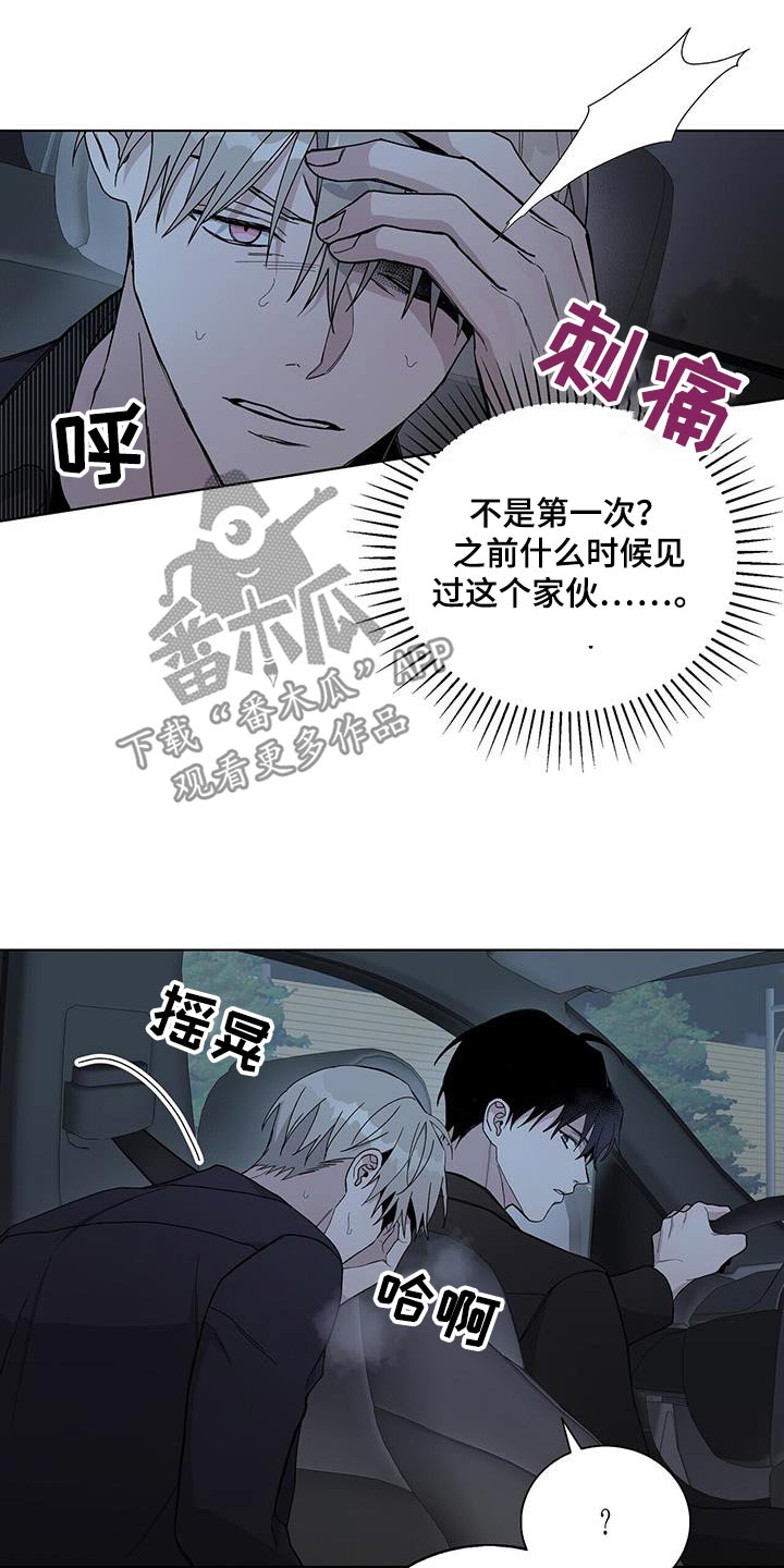 第48章：车祸14