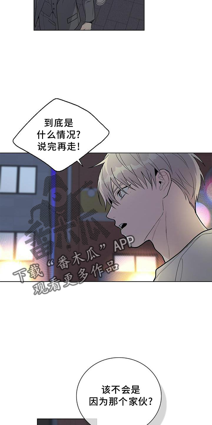 第32章：伪装6