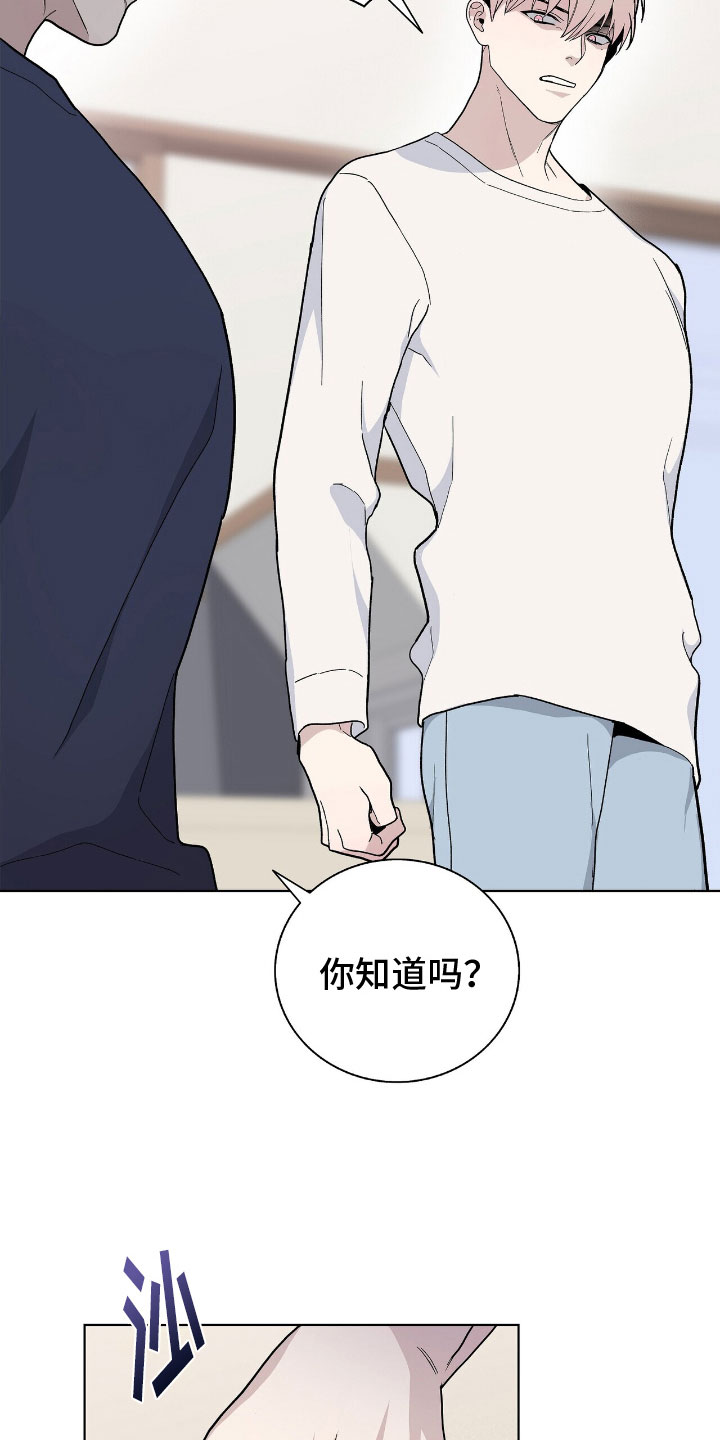 第13章：老板的味道20