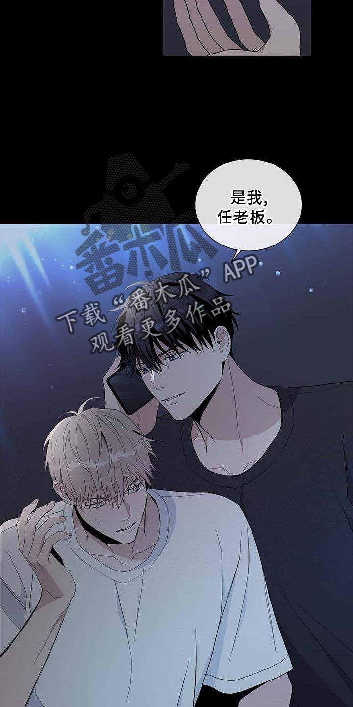 第29章：难以想象7