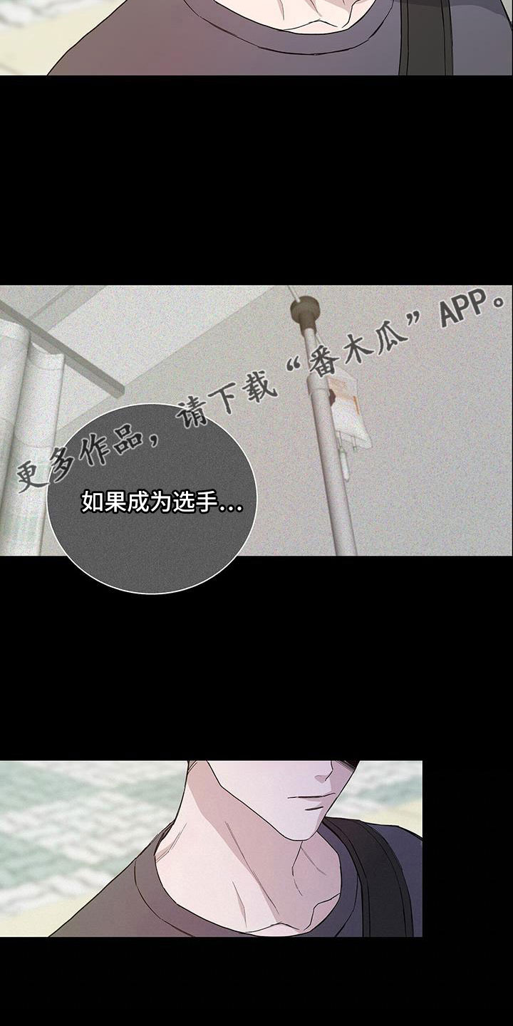第39章：我要打19