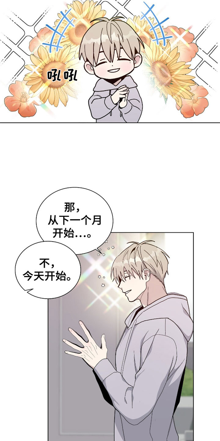 第4章：到底是谁4