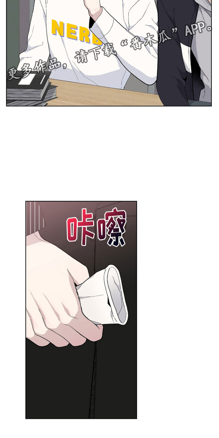第13章：老板的味道1