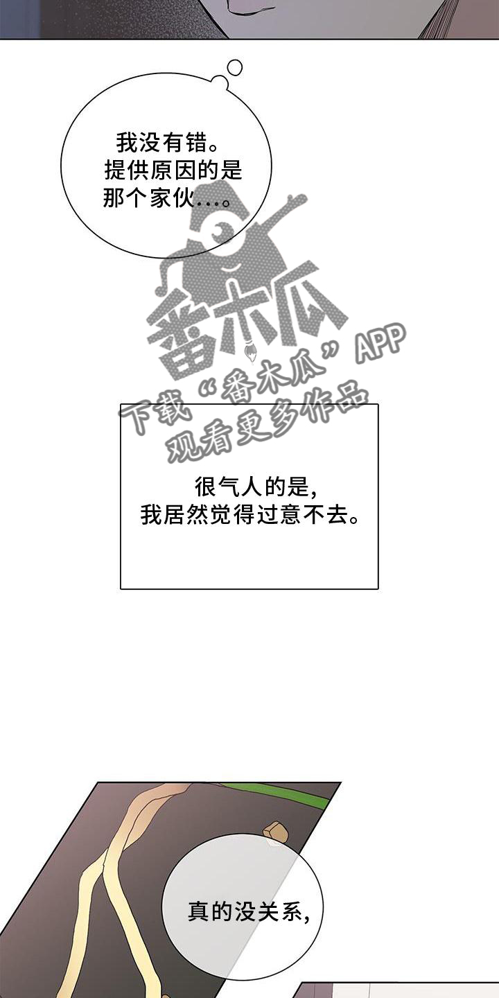 第33章：耀眼16