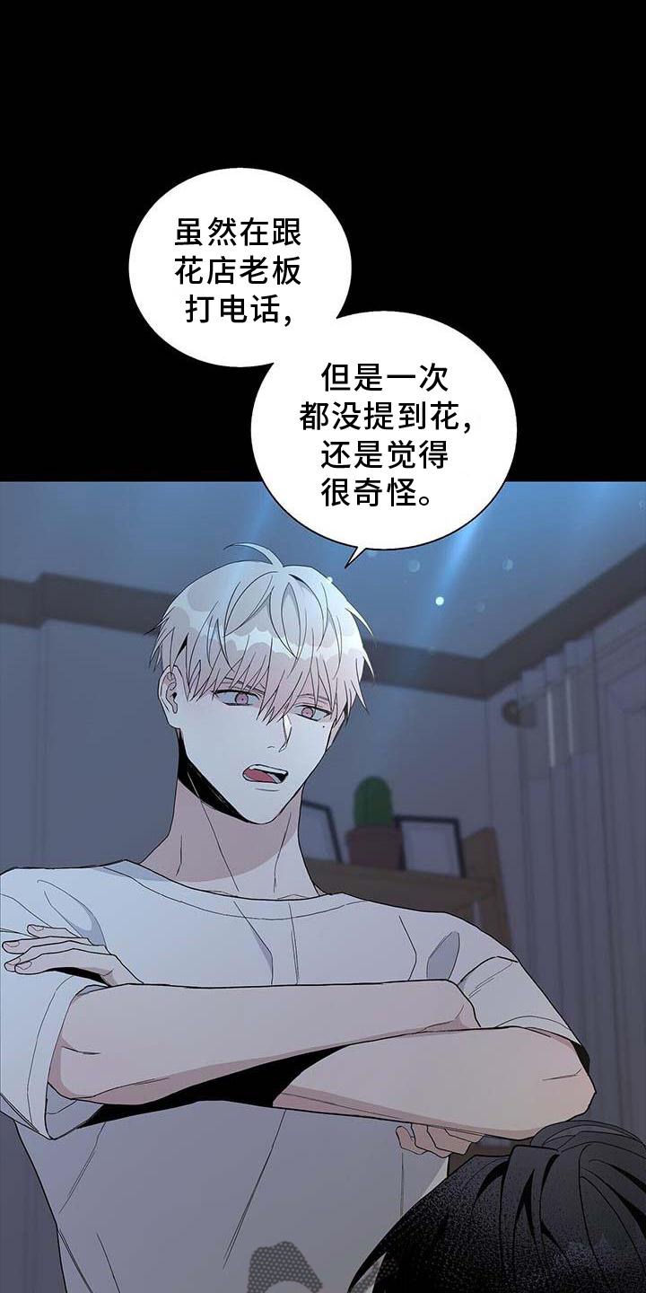 第29章：难以想象16