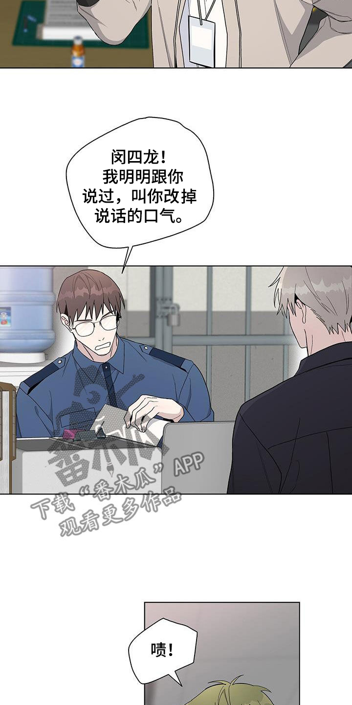第41章：你没有错16