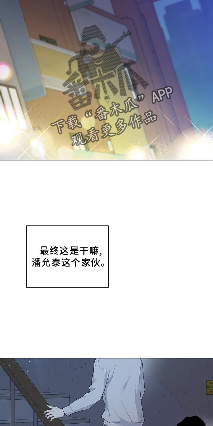 第32章：伪装12