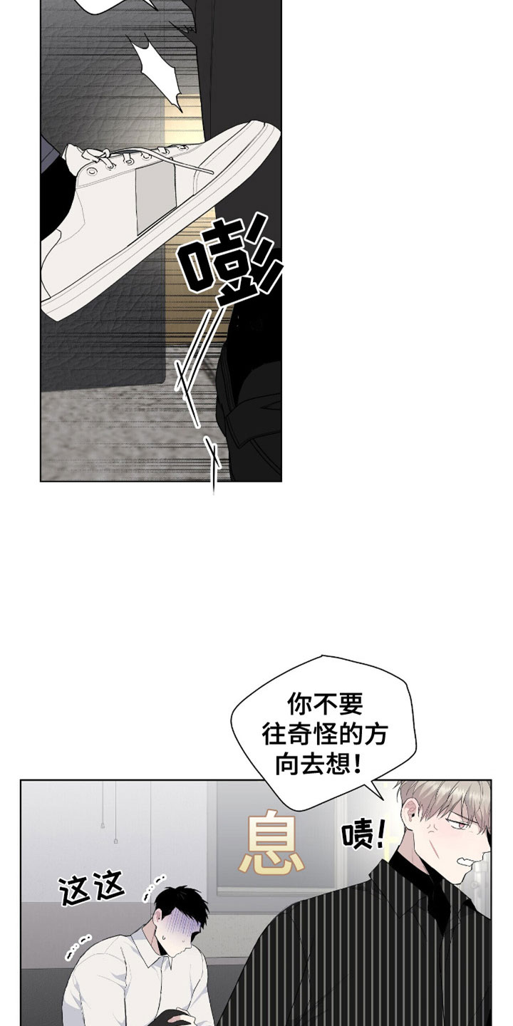第8章：莫名其妙22