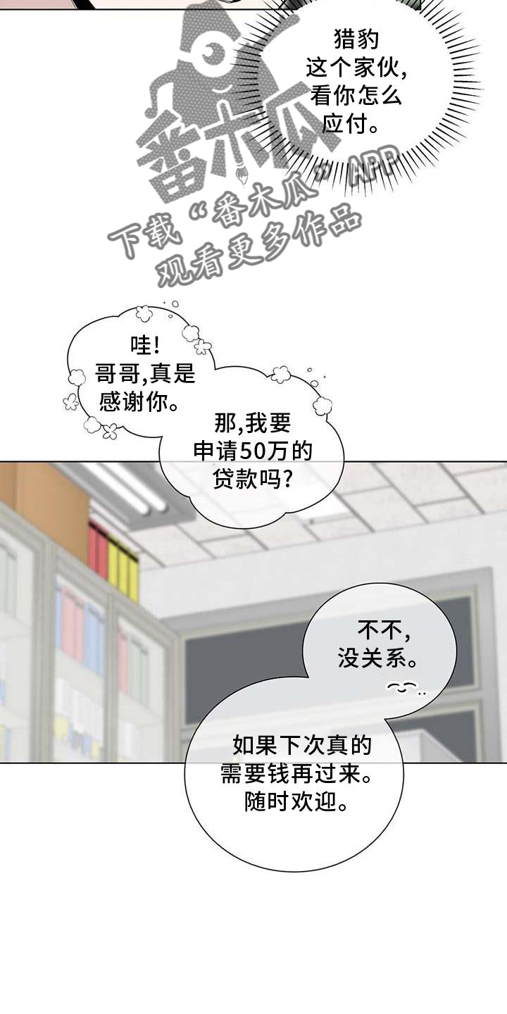 第28章：折磨23