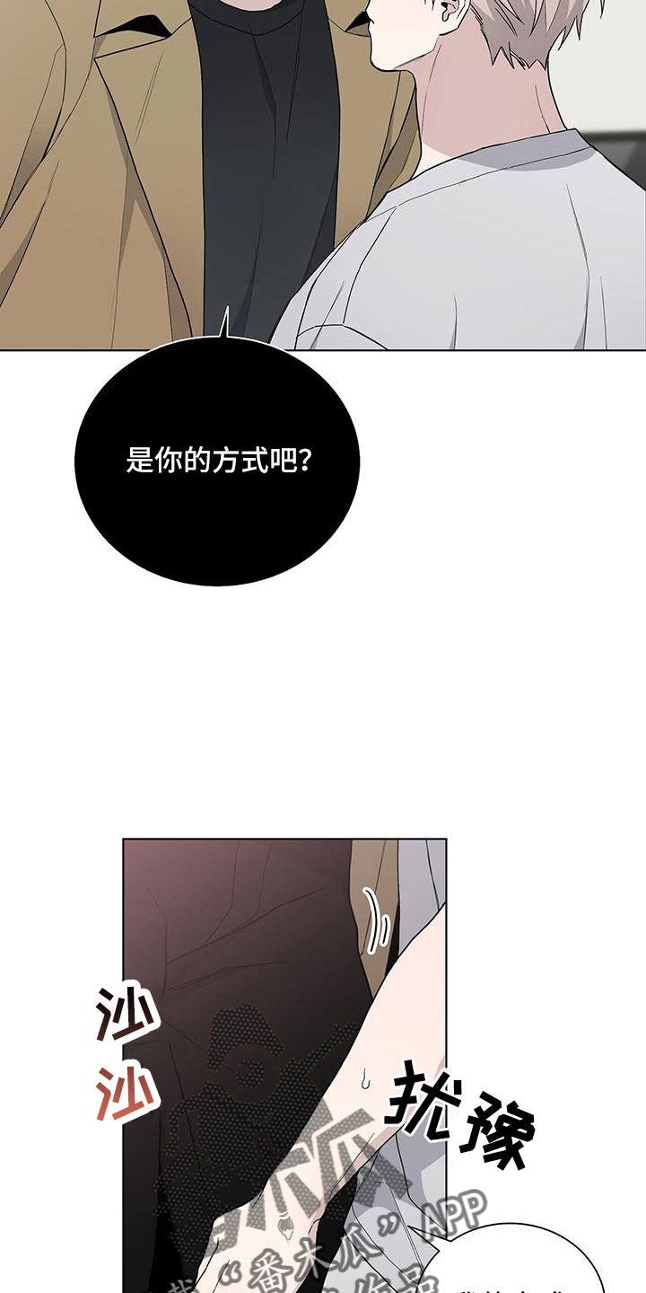 第37章：不想理解9