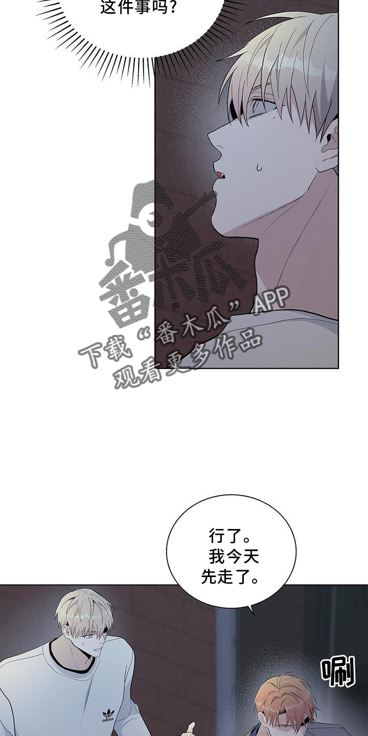 第32章：伪装9