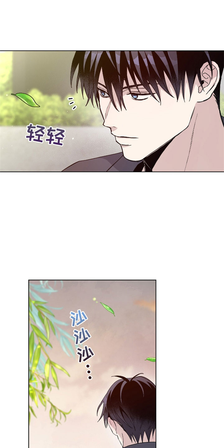 第4章：到底是谁7