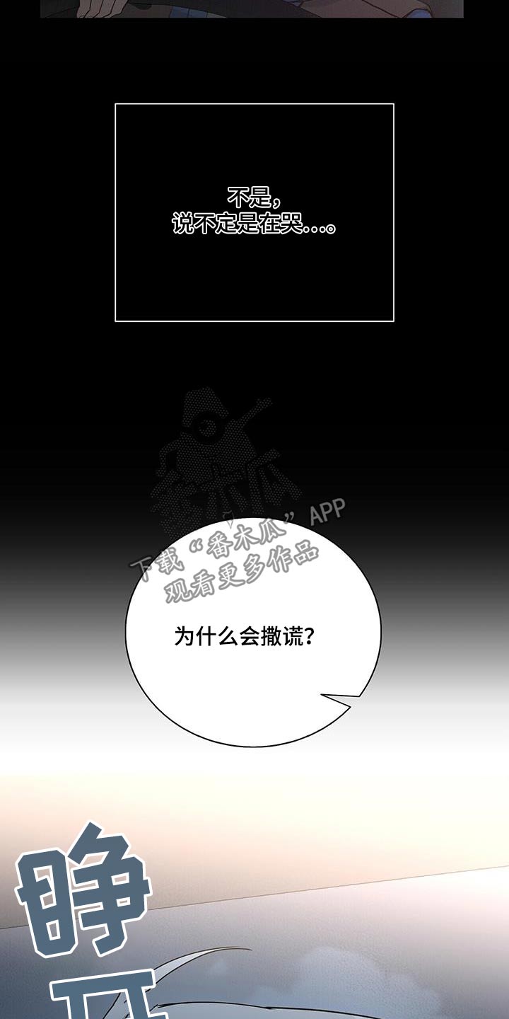 第48章：车祸9