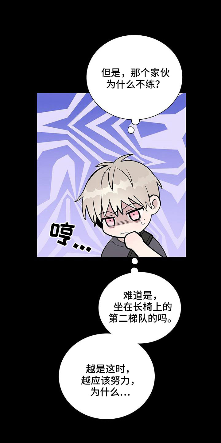第39章：我要打9