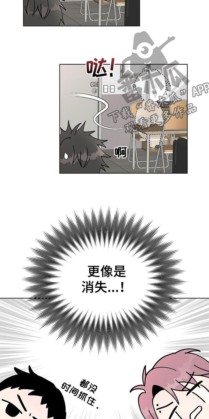 第44章：血腥味11