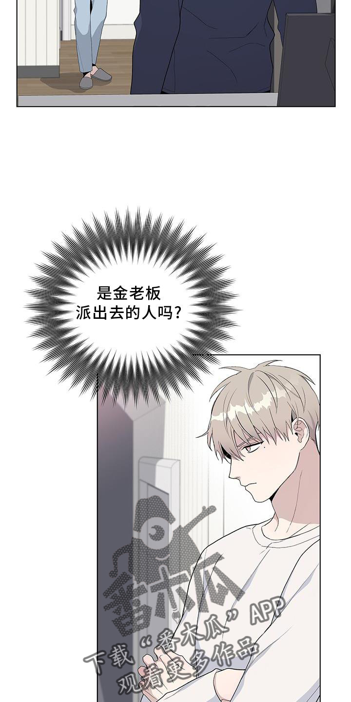 第16章：奇怪3