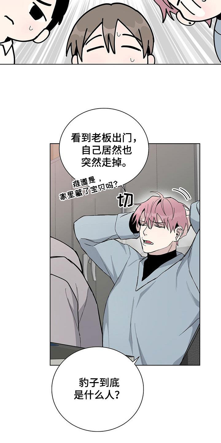 第44章：血腥味12