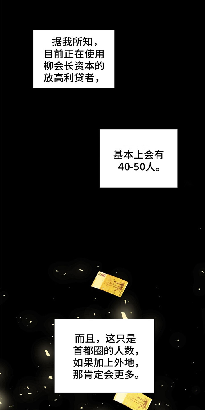 第14章：让开0