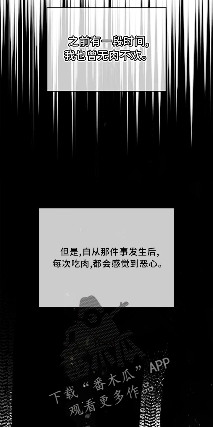 第23章：顾及7