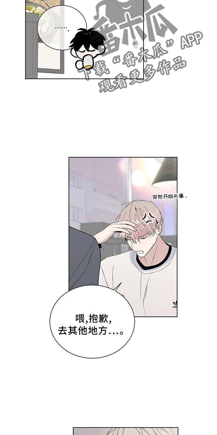 第31章：认识14