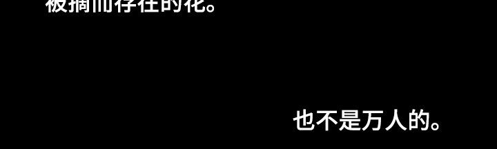 第56章：苏醒12