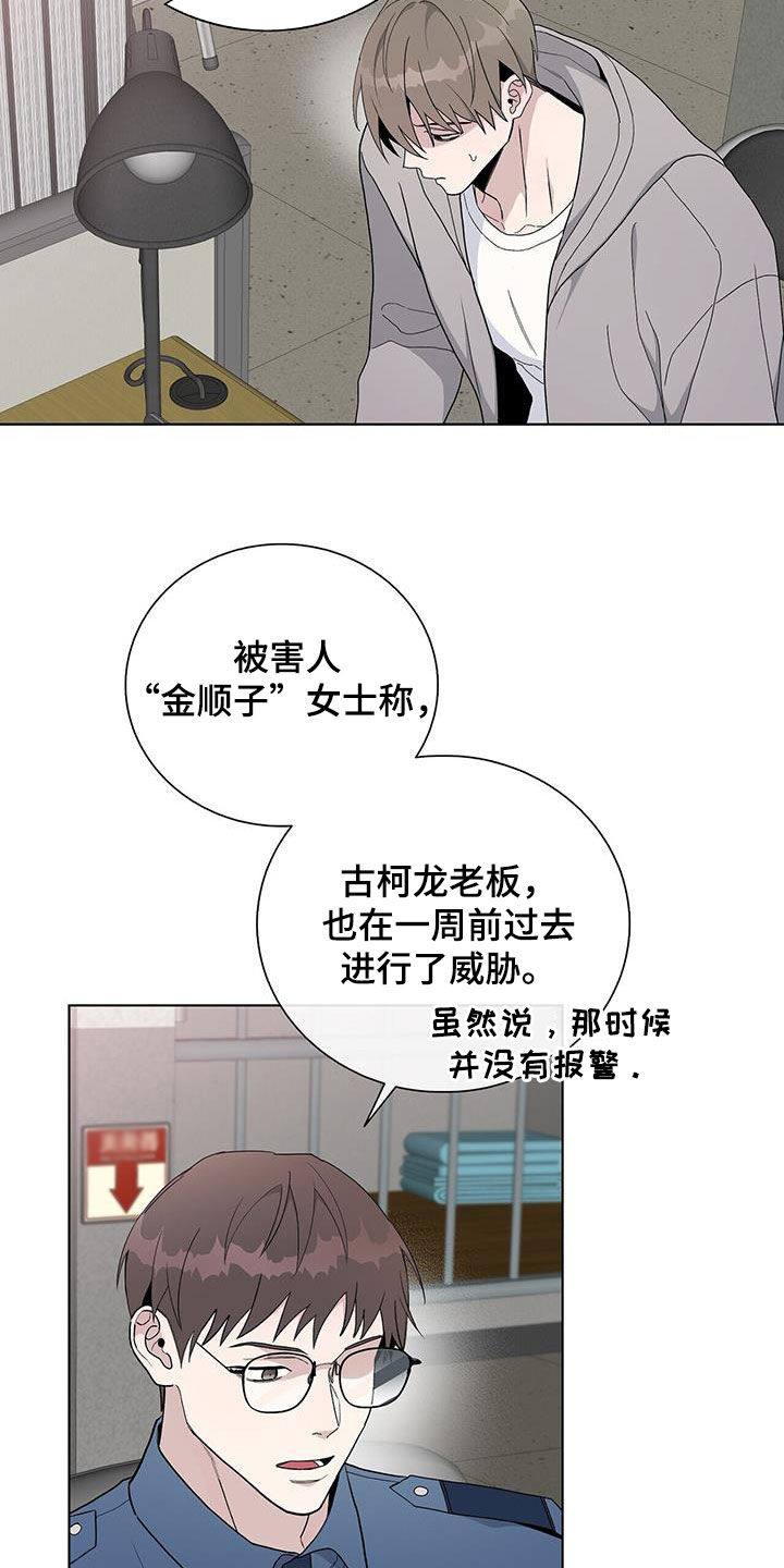 第41章：你没有错1