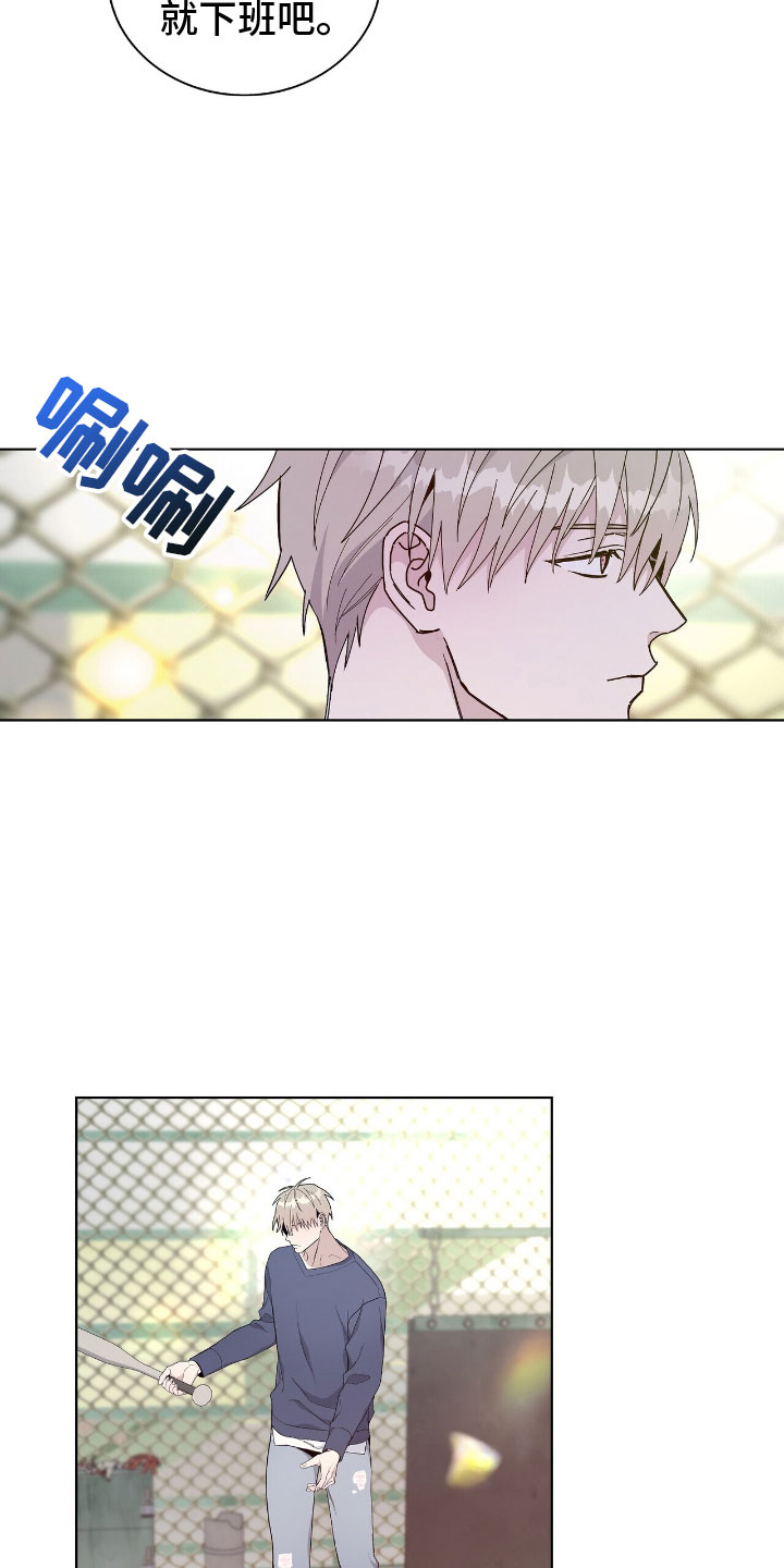 第2章：老大的情夫30