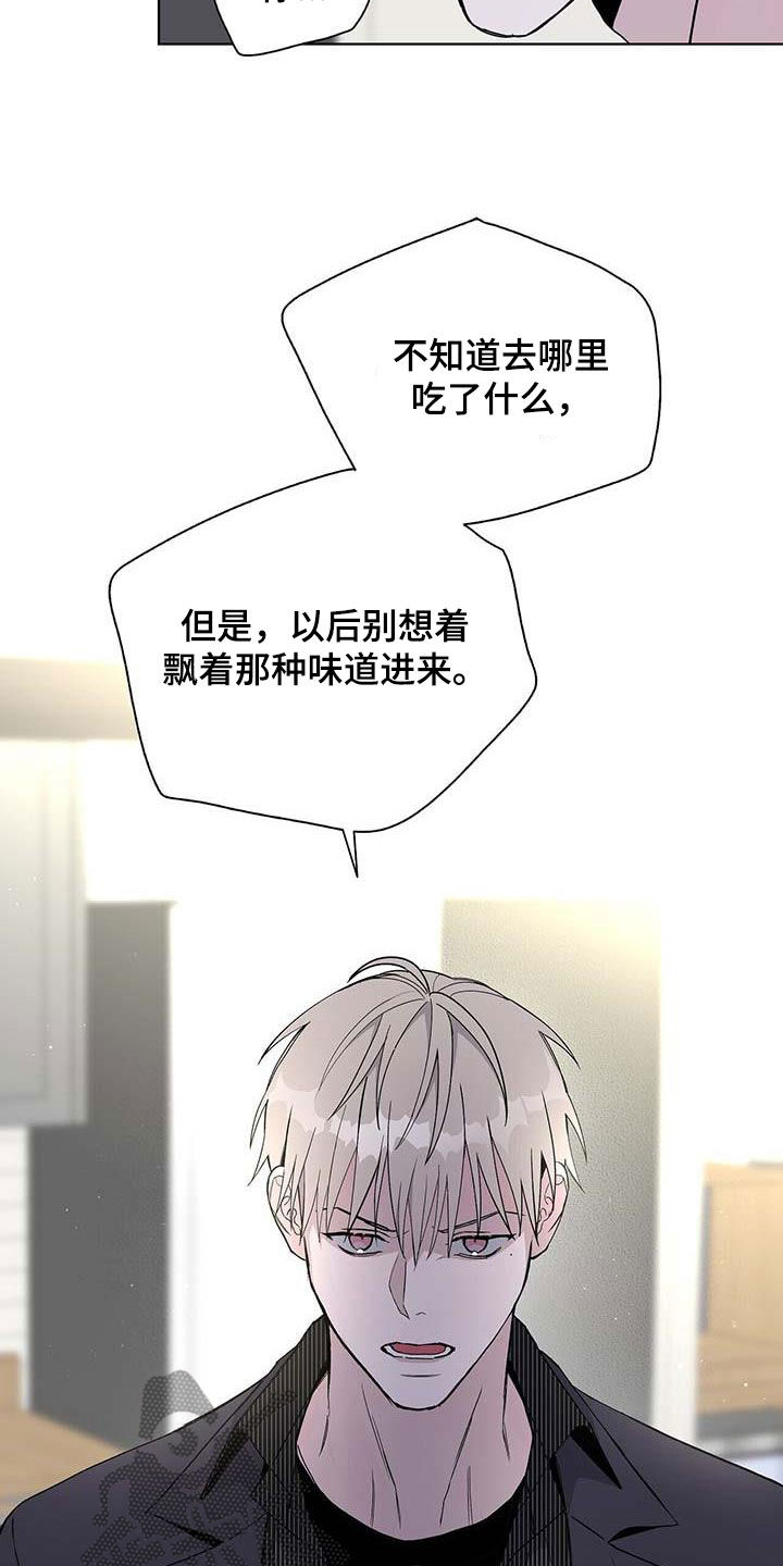 第46章：忌日10
