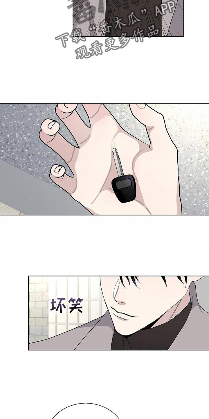 第17章：收款17