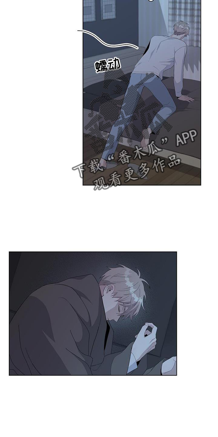 第16章：奇怪13