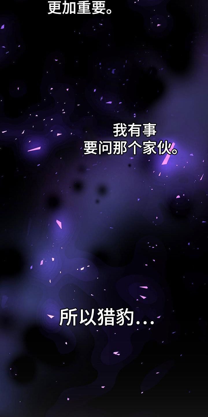 第54章：不是偶然13