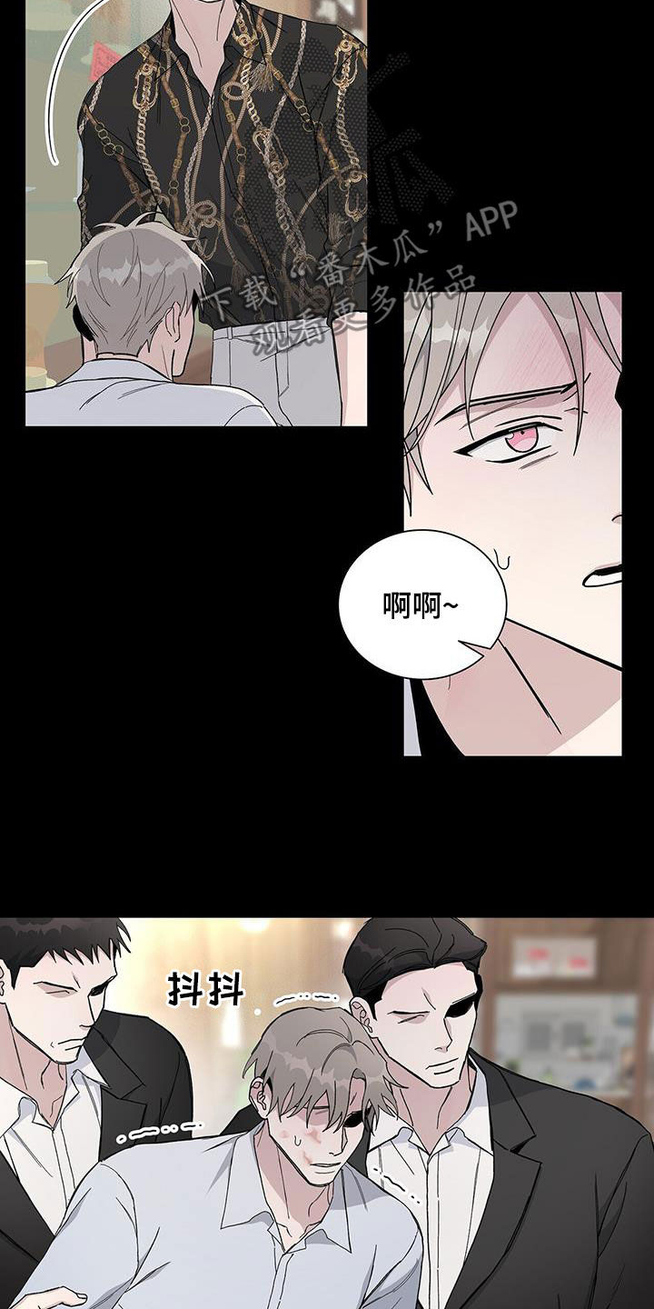 第51章：还能做什么7