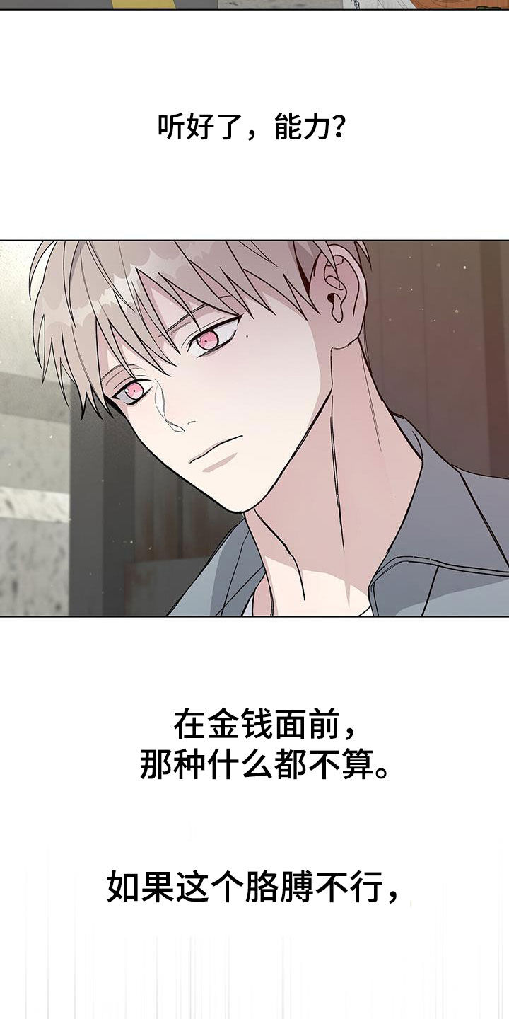 第52章：快跑15