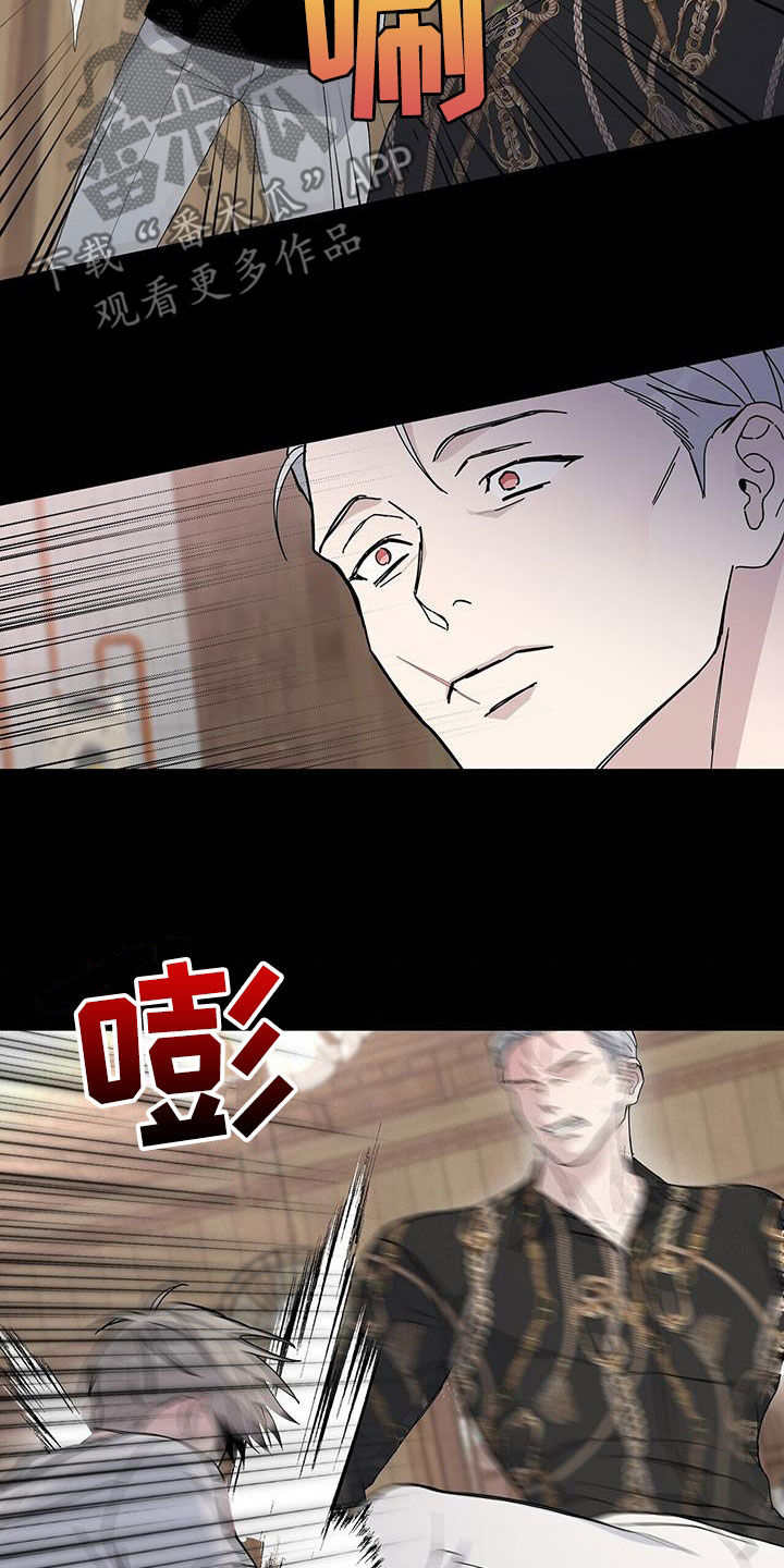 第50章：代替14