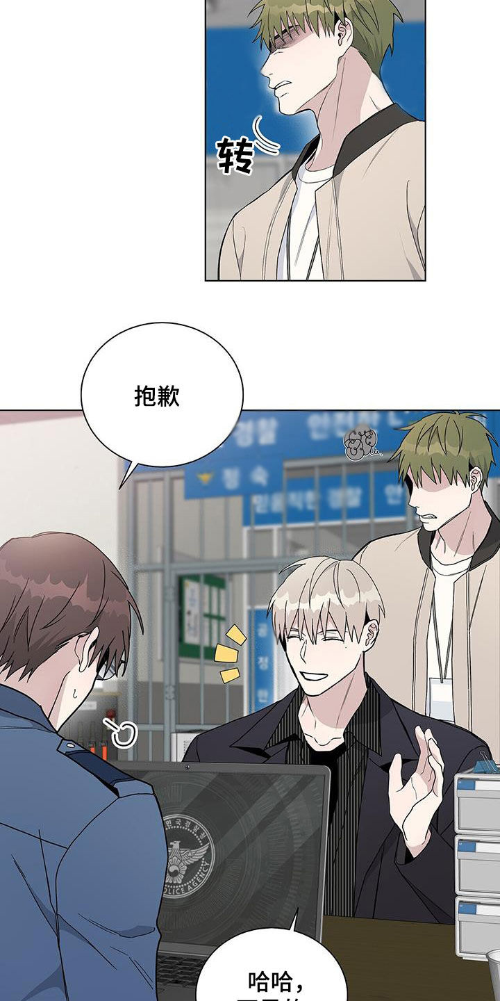 第41章：你没有错17