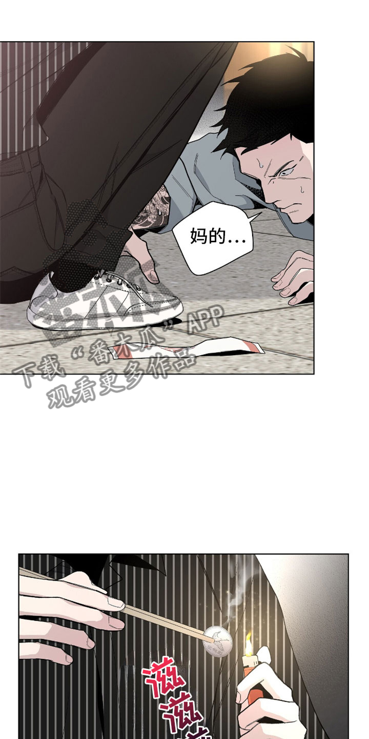 第12章：拷问3