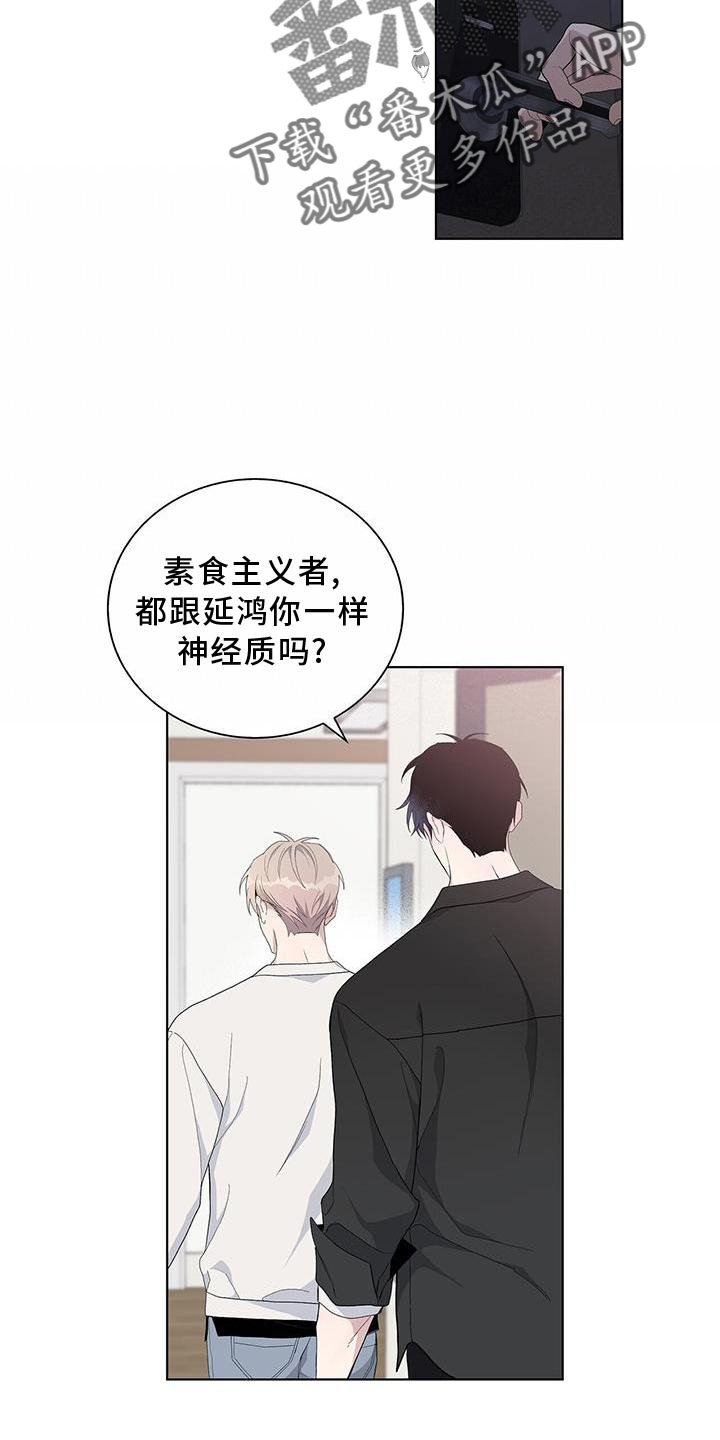 第32章：伪装18