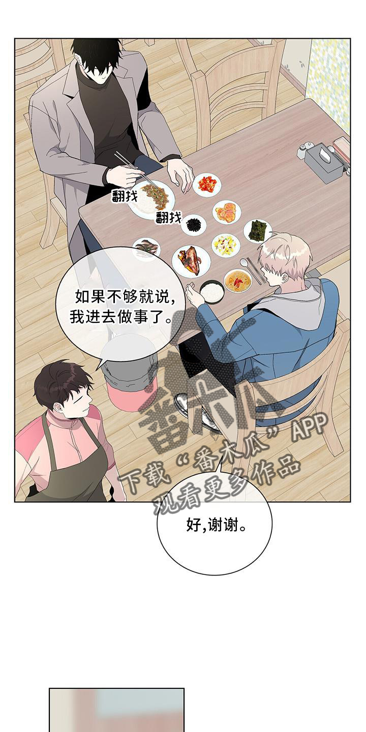 第22章：禽兽19