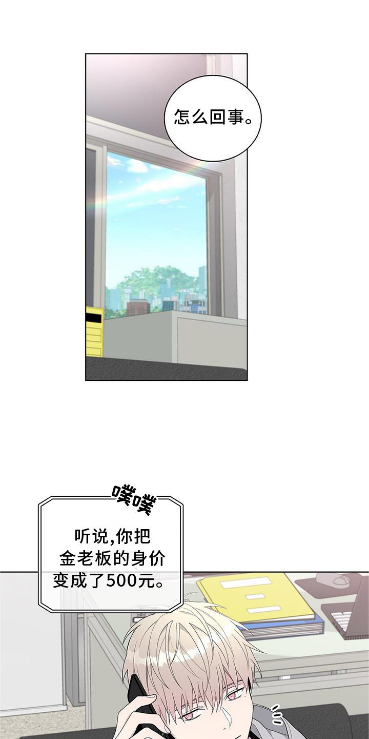 第24章：提醒0