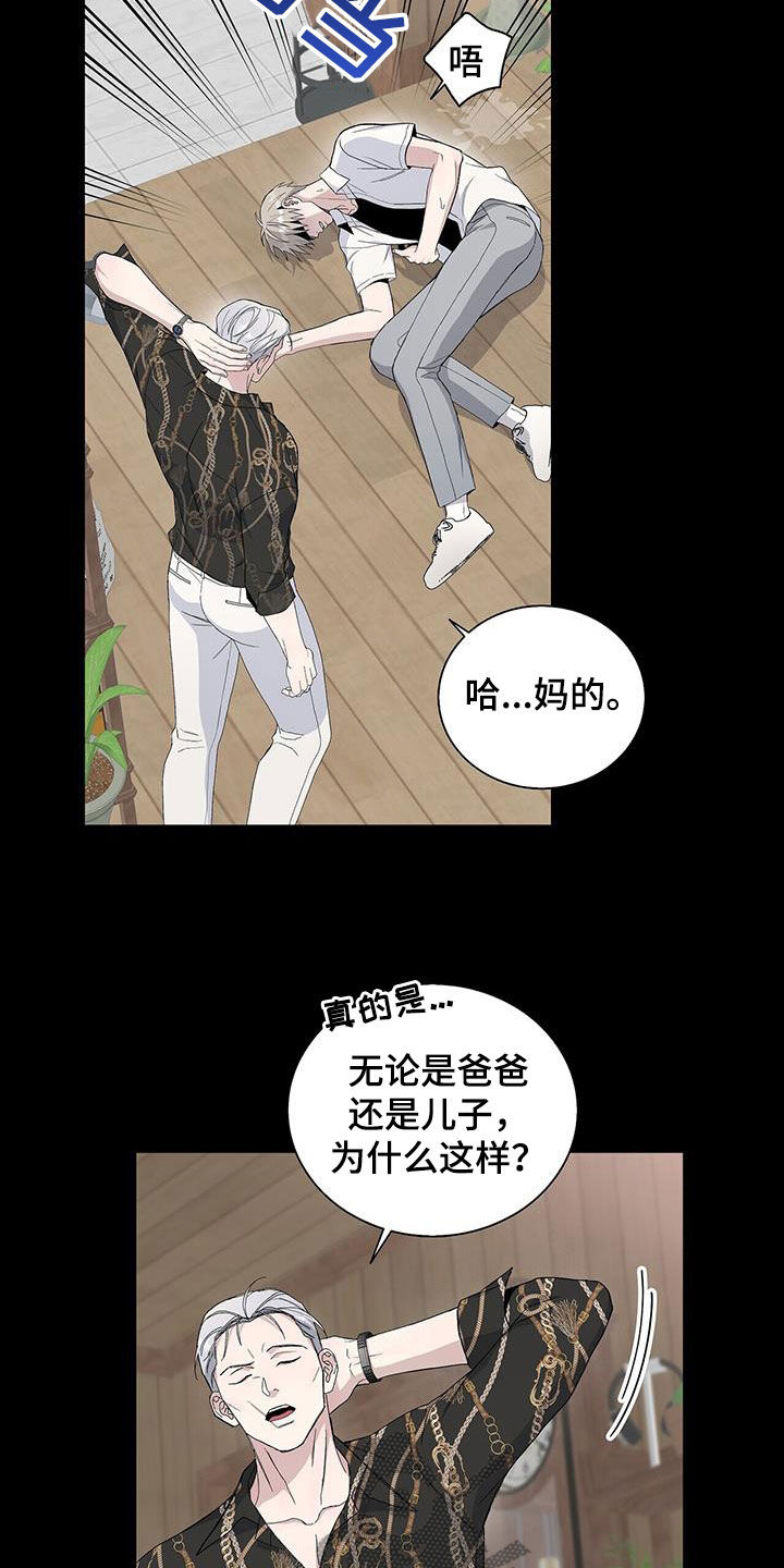 第50章：代替16