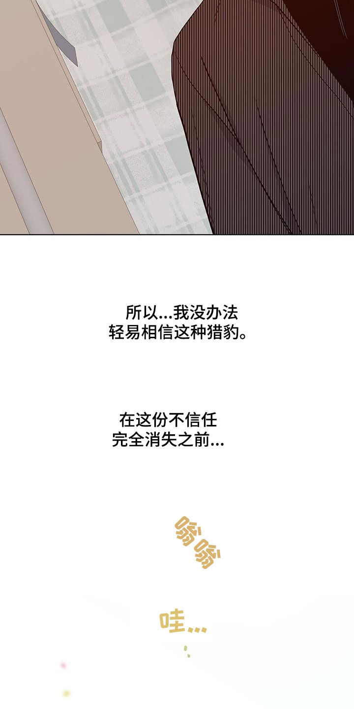 第55章：失忆16