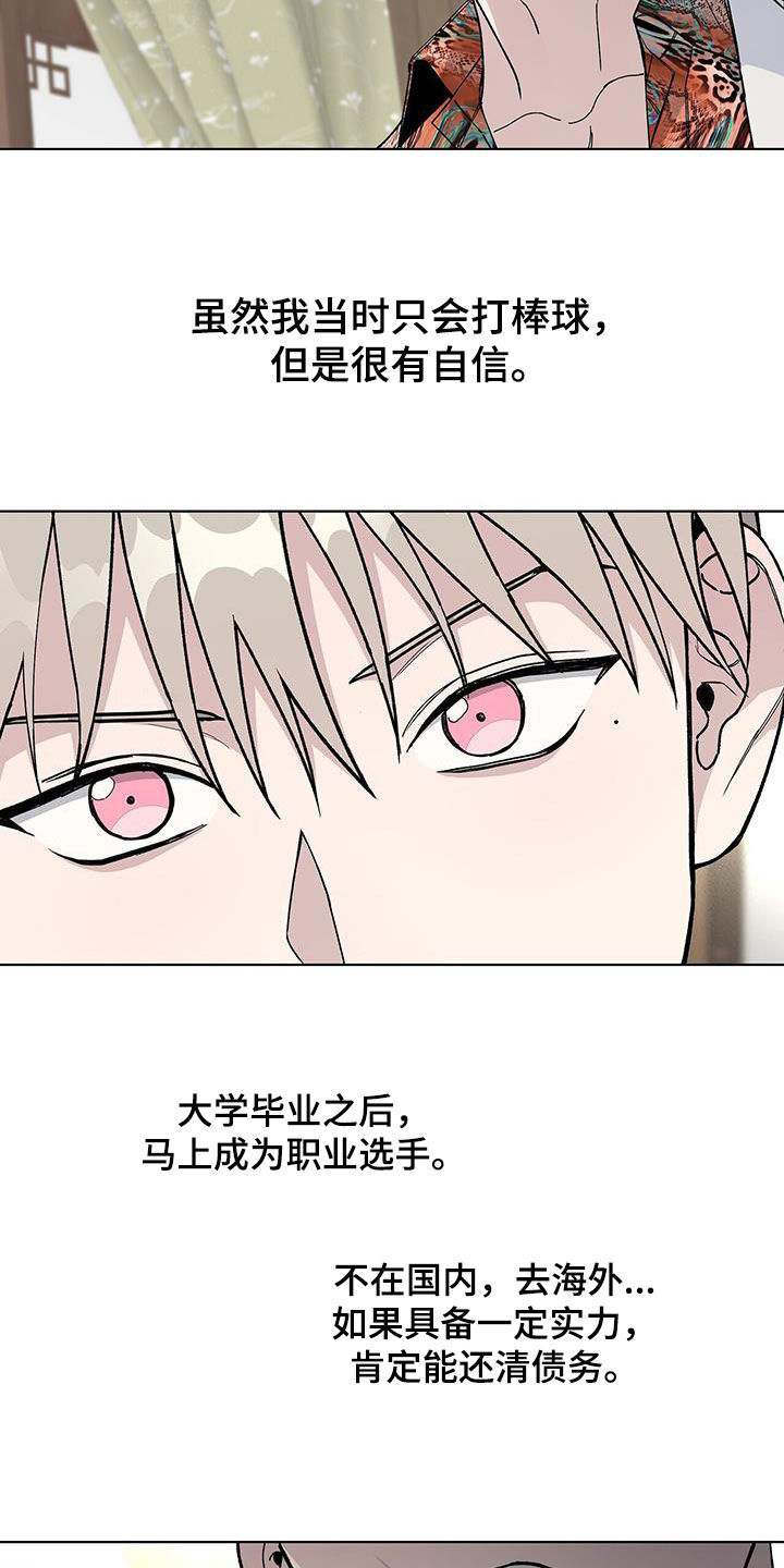 第52章：快跑8